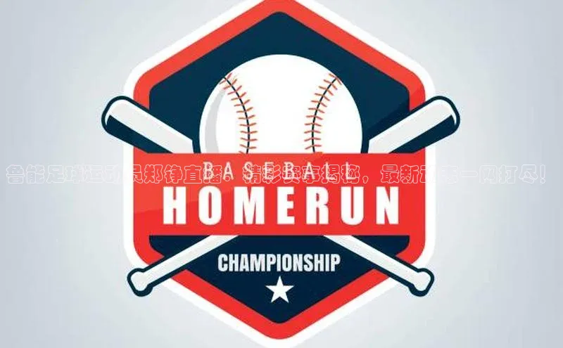 辉达娱乐平台app下载百度 H5