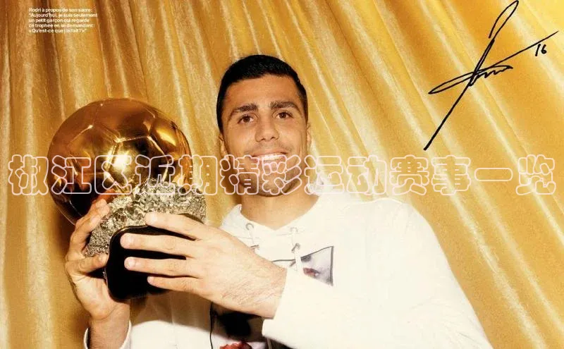 辉达注册官网入口网址京东椒江区近期精彩运动赛事一览