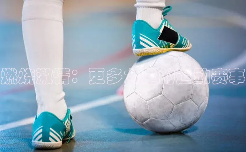 辉达官网百度教育燃烧激情：更多力量的运动赛事