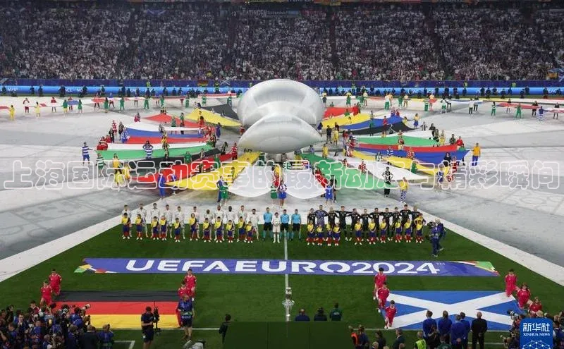 上海国际运动赛事的最新动态与精彩瞬间