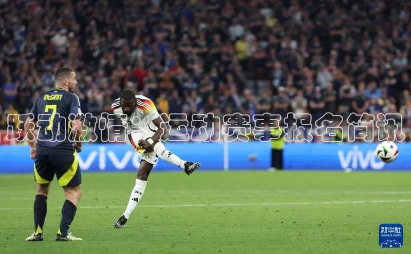 跃动激情：运动赛事报名简讯