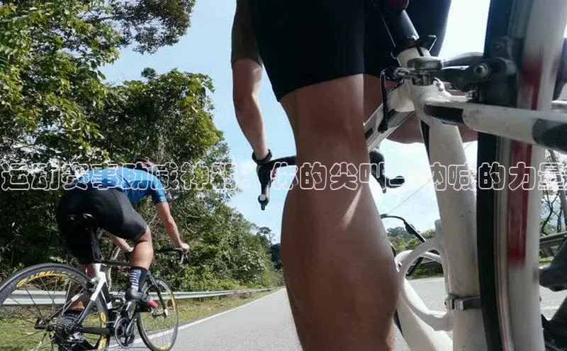 运动赛事助威神器：你的尖叫与呐喊的力量