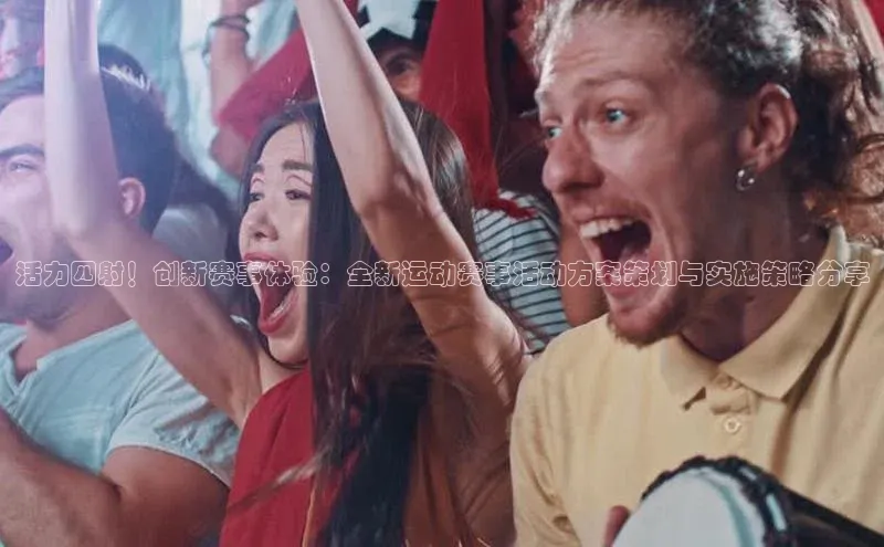 辉达娱乐注册平台