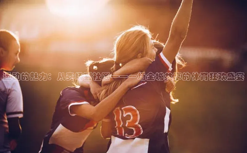 辉达娱乐平台app下载