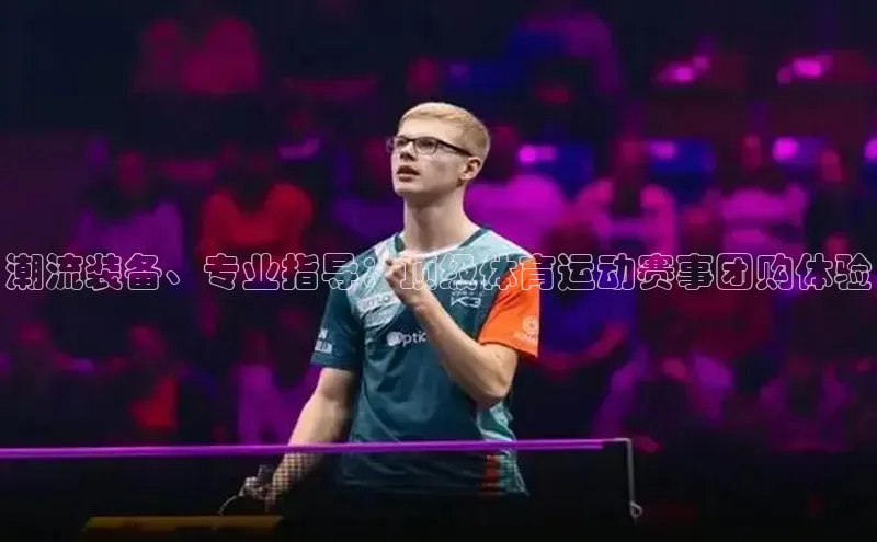 辉达娱乐app下载安装