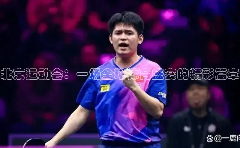 辉达App登录入口