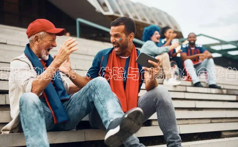 辉达娱乐app下载安装