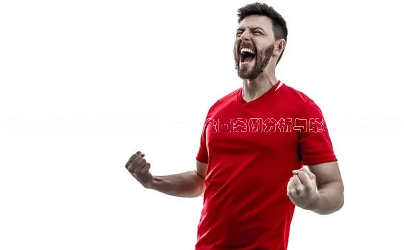 辉达娱乐彩票官网