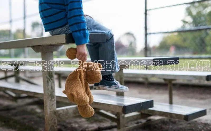 辉达娱乐app下载安装