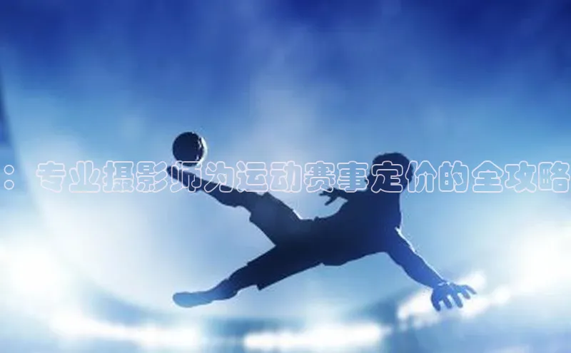 辉达App登录入口